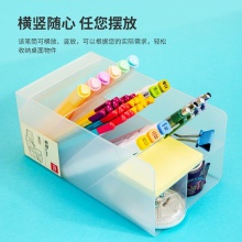 得力8934斜插筆筒兩聯(lián)(透明)(個)