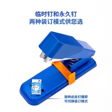 得力0280訂書機(jī)(藍(lán))(訂書機(jī)/盒)