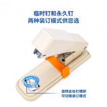 得力0280訂書機(jī)(白)(訂書機(jī)/盒)