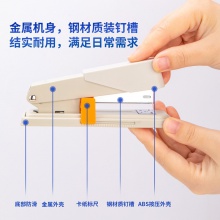 得力0280訂書機(jī)(白)(訂書機(jī)/盒)
