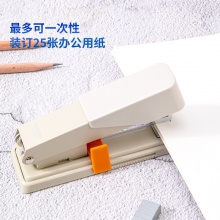 得力0280訂書機(jī)(白)(訂書機(jī)/盒)