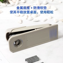 得力0309訂書機(白)