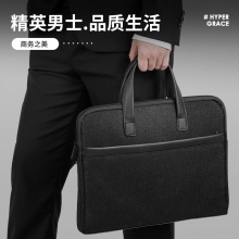 得力63751公文包(黑)(個(gè))