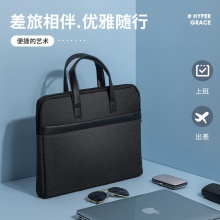 得力63751公文包(黑)(個(gè))