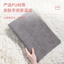 得力63766超薄內(nèi)膽包(灰)(只)