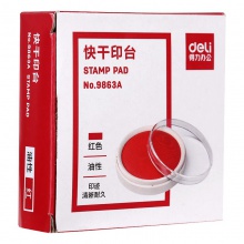 得力9863A快干印臺(紅)