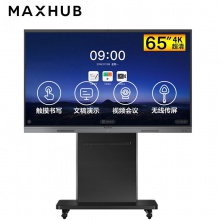 MAXHUB V5新銳版65英寸視頻會議平板電視一體機EC65+ST26B 設備套裝電子白板投影商用智慧屏