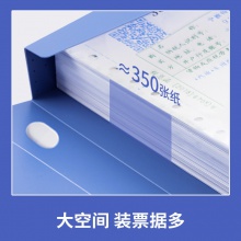 得力63202增值稅發(fā)票盒(藍(lán))(個(gè))