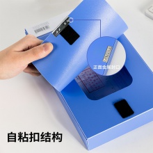 得力63202增值稅發(fā)票盒(藍(lán))(個(gè))