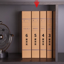 得力63208-60mm牛皮紙檔案盒(黃)(包)