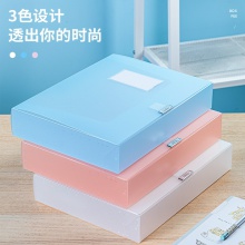得力63211-55mm彩透檔案盒(紅)(個)