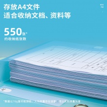 得力63211-55mm彩透檔案盒(紅)(個)