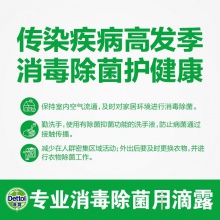 滴露Dettol健康抑菌洗手液滋潤倍護500g 抑菌99.9%