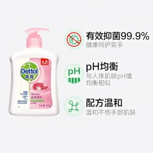 滴露Dettol健康抑菌洗手液滋潤倍護500g 抑菌99.9%