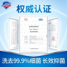舒膚佳抑菌洗手液檸檬清新225ml（抑菌99.9% 爽潔健康）