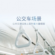 舒膚佳抑菌洗手液檸檬清新225ml（抑菌99.9% 爽潔健康）