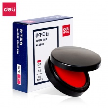 得力9869秒干印臺(紅)(只)