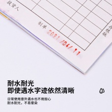 得力79900回墨印油(紅色)(瓶)