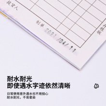 得力79900回墨印油(黑色)(瓶)