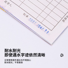 得力79900回墨印油(藍色)(瓶)