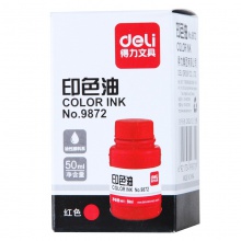 得力9872印色油(紅)(瓶)