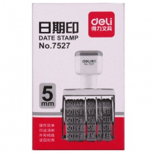 得力7527日期印(灰白)(臺)