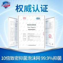 舒膚佳泡沫洗手液白茶香225ml（抑菌99.9% 健康抑菌 溫和潔凈）