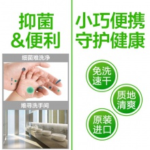 滴露Dettol 免洗抑菌洗手液 蘆薈清爽 50ml/瓶 兒童家用 泰國進(jìn)口 免洗手 含酒精成分