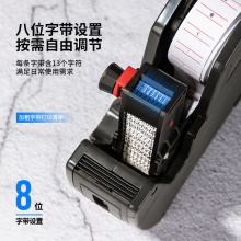 得力7500標(biāo)價(jià)機(jī)(灰)