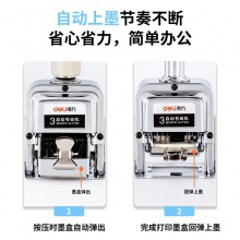 得力77333三位自動(dòng)號(hào)碼機(jī)(灰色)(盒)