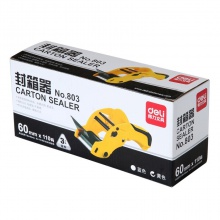 得力803封箱器(黃)