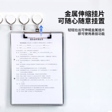 得力64504板夾(銀色)(個(gè))
