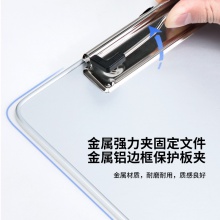 得力64504板夾(銀色)(個(gè))
