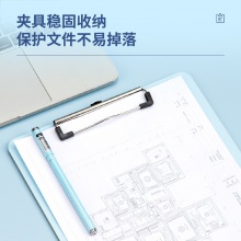 得力9225書寫板夾(藍色)