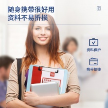 得力9225書寫板夾(藍色)
