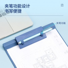 得力925塑料書寫板夾(藍)(只)