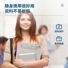得力9254塑料書寫板夾(灰)
