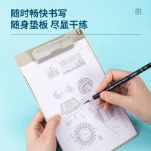 得力9254塑料書寫板夾(灰)