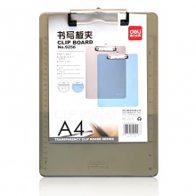 得力9256透明書寫板夾(只)(透明灰)
