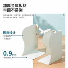 得力78630伸縮書立(米白)(個)