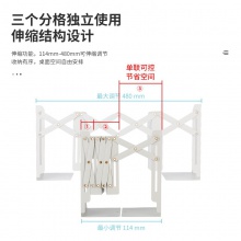 得力78631伸縮書立(米白)(個)