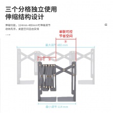 得力78631伸縮書立(深灰)(個)