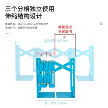 得力78632伸縮書立(藍(lán)色)(個(gè))