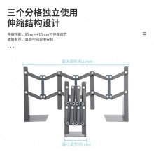 得力78641伸縮書立(深灰)(1只/盒)