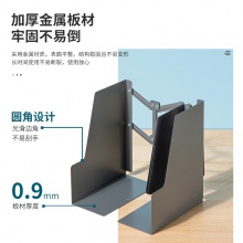 得力78641伸縮書立(深灰)(1只/盒)