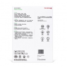  富士施樂（Fuji Xerox）印通70g A3復(fù)印紙 500張/包 5包/箱（2500張）