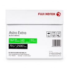  富士施樂（Fuji Xerox）80g A3復印紙500張/包 5包/箱（2500張）