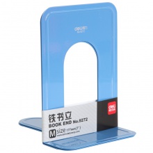 得力9272鐵書(shū)立7