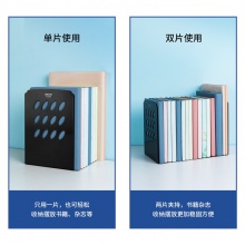 得力9276鐵書立（8.5”）(黑色)(2片/付)