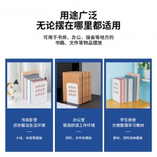 得力9276鐵書立（8.5”）(白色)(2片/付)